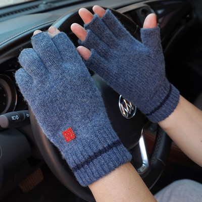 Muške zimske pletene rukavice