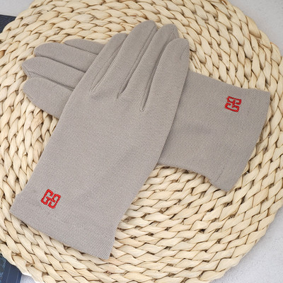 Ανδρικά χειμωνιάτικα γάντια