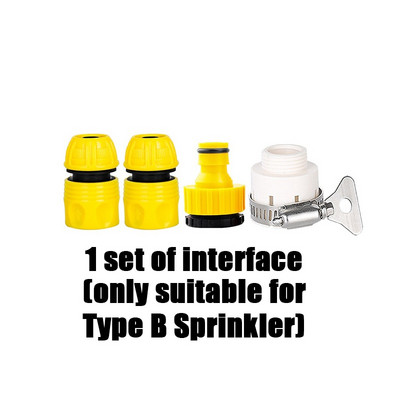 Naujo tipo sodo vejos purkštuvas, automatinis 360 laipsnių besisukantis kiemas, apimantis didelį plotą vandens purkštuvas sodo laistymo reikmenys