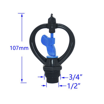 1/2 3/4 инча селскостопанска пръскачка 360 градуса въртящи се пръскачки за тревни площи за градинарство Поливане на вода 1PC