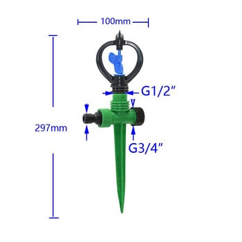 Ψεκαστήρας άρδευσης αγροκτημάτων κήπου Με στήριξη 360 μοιρών Περιστροφικοί ψεκαστήρες γκαζόν Garden Gardening Νερό πότισμα 1 ΤΕΜ