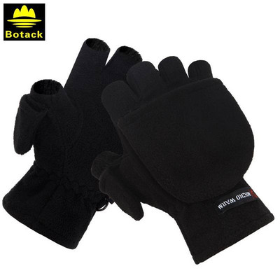 Мъжки ръкавици без пръсти с цип