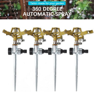 4/3/2/1τμχ/παρτίδα Garden Sprinkler 360 μοιρών Ρυθμιζόμενος Περιστρεφόμενος Ψεκαστήρας Άρδευσης Κήπος Σύστημα Πότισμα