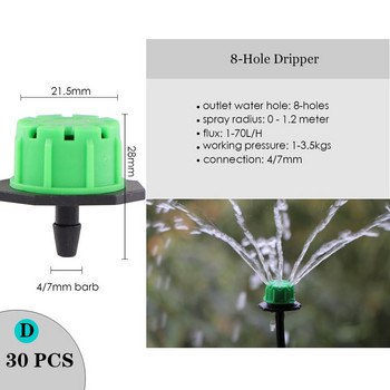 Ρυθμιζόμενο πότισμα Dripper Sprinkler Garden Micro Spray Περιστρεφόμενο ακροφύσιο 4/7mm Hose Lawn Vegetables Σύστημα ψύξης ποτίσματος