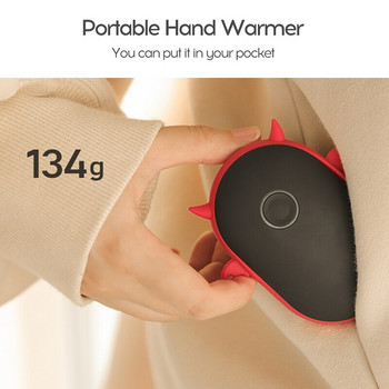 Mini Hand Warmer Winter Portable USB Επαναφορτιζόμενη Θέρμανση Χεριών Power Θερμοκρασία Χεριών Γρήγορη θέρμανση διπλής όψης 2400mAh/4000mAh