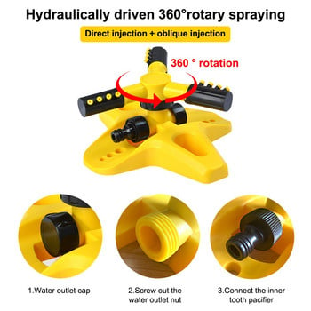 Градински спринклер за тревни площи, автоматичен, въртящ се на 360, регулируем, голямо покритие, накрайник за водно пръскане, консумативи за напояване