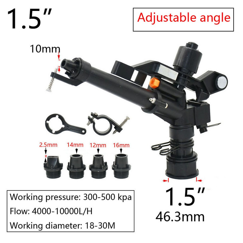 1/2 3/4 1" 1,5" вътрешна резба Пръскачки с голям обхват на покритие Селскостопанска градина Напояване Поливане Дъждовен пистолет Метален спринклер за тревни площи Парк