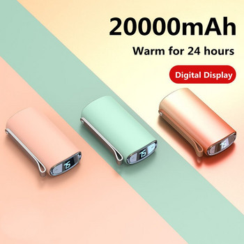 Θερμαντήρες χεριών 20000 mAh Επαναφορτιζόμενος θερμαντήρας USB Power Bank Θερμοσίφωνας Θέρμανσης διπλής όψεως Ζεστό θερμαντήρα χεριών Δώρο Χριστουγέννων το χειμώνα