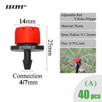 RBCFHI Variety Style Garden Irrigation Sone Connector Spray Sprinkler Emitters Stake Dripper Περιστρεφόμενο ακροφύσιο βέλος ποτίσματος