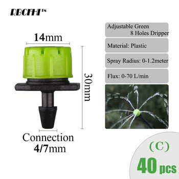 RBCFHI Variety Style Garden Irrigation Sone Connector Spray Sprinkler Emitters Stake Dripper Περιστρεφόμενο ακροφύσιο βέλος ποτίσματος