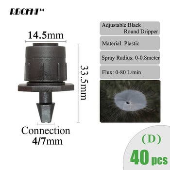 RBCFHI Variety Style Garden Irrigation Sone Connector Spray Sprinkler Emitters Stake Dripper Περιστρεφόμενο ακροφύσιο βέλος ποτίσματος