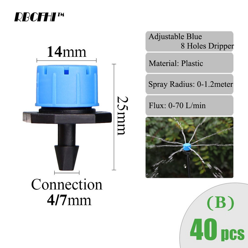 RBCFHI Разнообразен стил Градинско капково напояване Съединител за маркуч Спрей Спринклер Излъчватели Залог Капкообразувател Въртяща се дюза Поливна стрелка