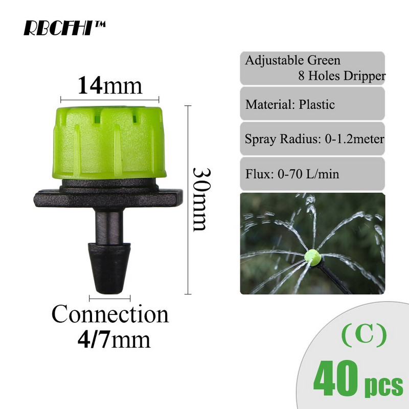 RBCFHI Разнообразен стил Градинско капково напояване Съединител за маркуч Спрей Спринклер Излъчватели Залог Капкообразувател Въртяща се дюза Поливна стрелка