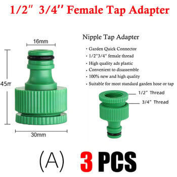 22-τύπου Garden Tap Quick Connector 1/2\