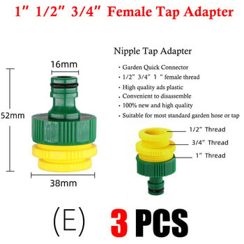 22-τύπου Garden Tap Quick Connector 1/2\