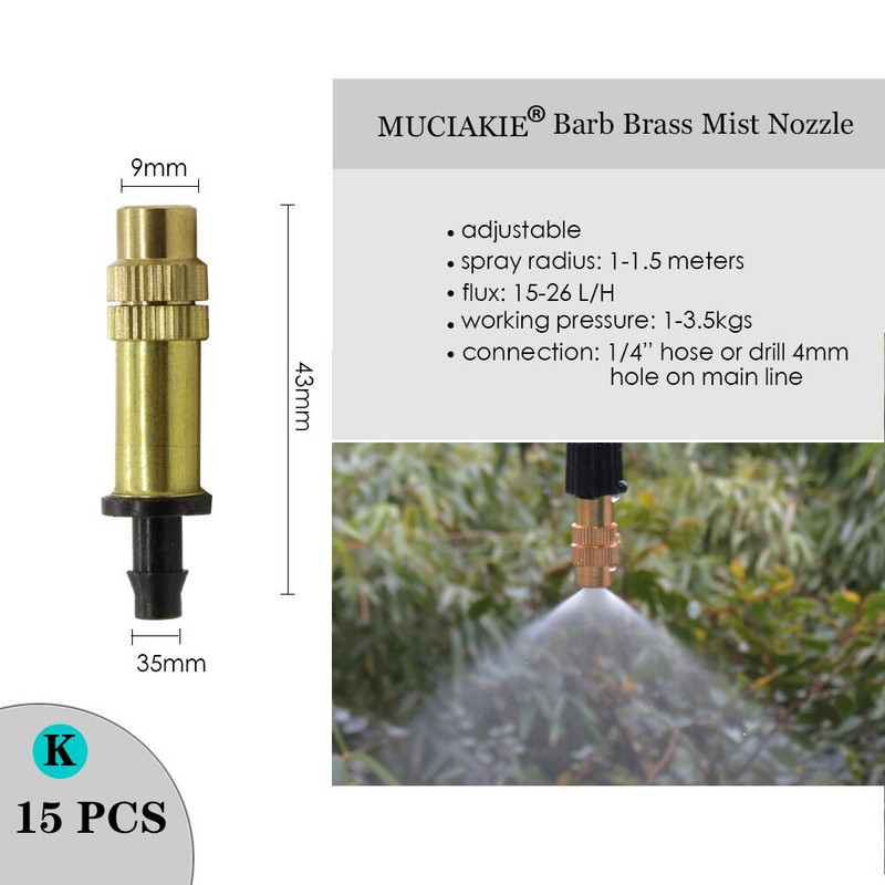 MUCIAKIE Разнообразен стил Регулируем напоителен спринклер Градински излъчватели Колов капкообразувател Микро спрей Въртяща се дюза Поливаща стрелка
