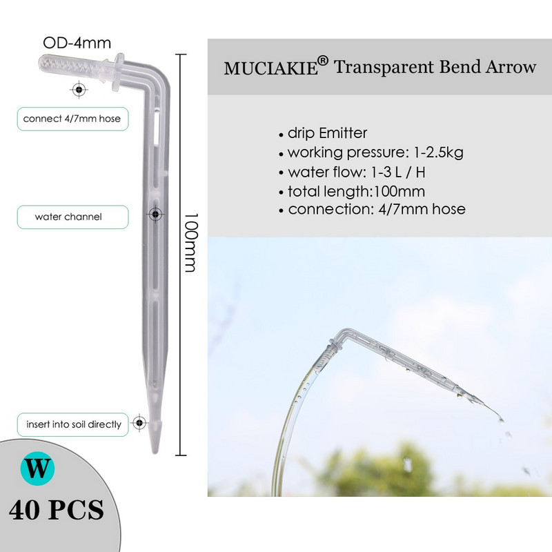 MUCIAKIE Разнообразен стил Регулируем напоителен спринклер Градински излъчватели Колов капкообразувател Микро спрей Въртяща се дюза Поливаща стрелка