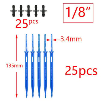 3/5mm 4/7mm Arrow Drippers 1/8\