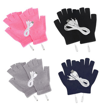 Γκολβάκια θέρμανσης USB 7 χρωμάτων Ηλεκτρικά θερμαινόμενα γάντια Χειμερινά Θερμικά Χέρια Ζεστά με 5V Θερμοφόρα Γάντι Εσωτερικού Γραφείου Εργασίας Ποδηλάτου