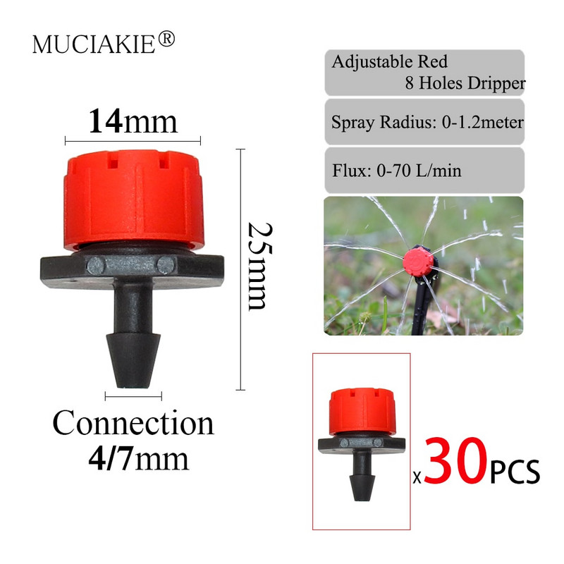 Напоителен спринклер Конектор за напояване на оранжерия Капкообразна дюза Регулируема микроразпръскваща дюза 1/4 инча 8/11 mm Маркуч Комплект коляно