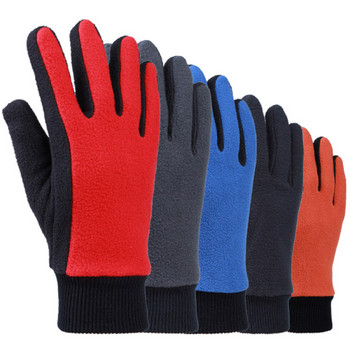 Χειμερινά γάντια σε τέσσερα χρώματα