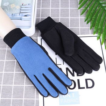 Зимни ръкавици в четири цвята