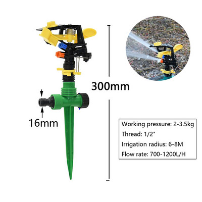 1/2" 3/4" vītņu dārza zāliena rotējošie laistīšanas laistītāji Automātiski 360 grādu saimniecības sviru laistīšanas laistīšanas ūdens sprausla