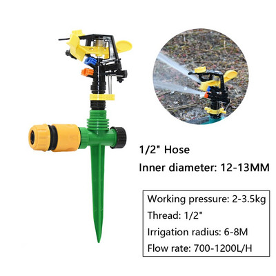 1/2" 3/4" vītņu dārza zāliena rotējošie laistīšanas laistītāji Automātiski 360 grādu saimniecības sviru laistīšanas laistīšanas ūdens sprausla
