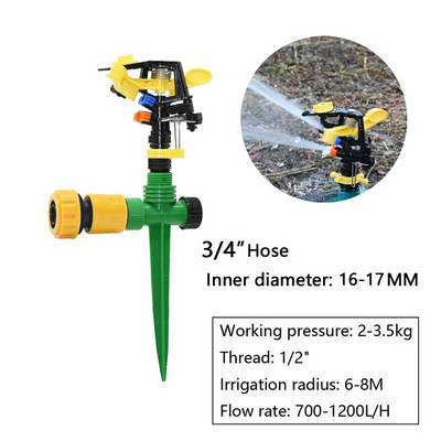 1/2" 3/4" vītņu dārza zāliena rotējošie laistīšanas laistītāji Automātiski 360 grādu saimniecības sviru laistīšanas laistīšanas ūdens sprausla