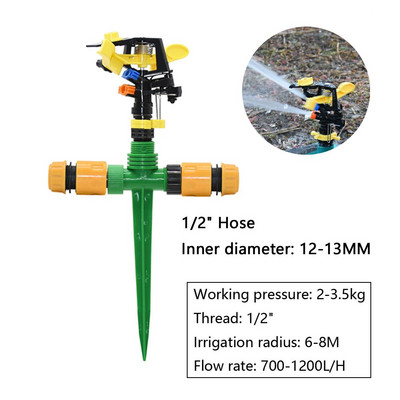 1/2" 3/4" vītņu dārza zāliena rotējošie laistīšanas laistītāji Automātiski 360 grādu saimniecības sviru laistīšanas laistīšanas ūdens sprausla