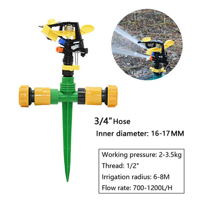 1/2" 3/4" vītņu dārza zāliena rotējošie laistīšanas laistītāji Automātiski 360 grādu saimniecības sviru laistīšanas laistīšanas ūdens sprausla