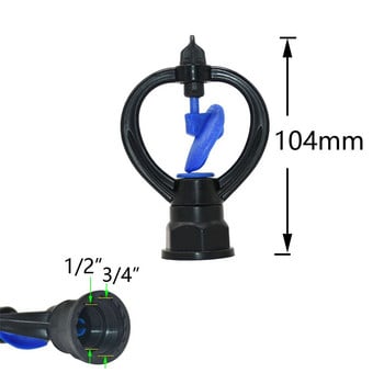 Θηλυκό 1/2 3/4 ιντσών ψεκαστήρες ποτίσματος κήπου 360 μοιρών περιστρεφόμενος εκτοξευτήρας αγροκτήματος για Lawn Gardening Νερό πότισμα 1 ΤΕΜ