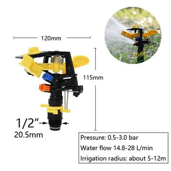 Garden Irrigation Double Outlet Rocker Nozzle 360 Degrees Rotary Jet sprinklers 1/2 3/4\