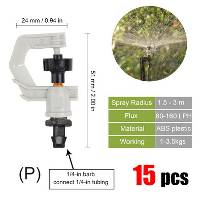 MUCIAKIE 20 rotējošo smidzinātāju veidi pilienveida apūdeņošanas mini rotācijas sprauslas aerosols ar 1/4 collu stieņu savienotāju mini rotējošo smidzinātāju