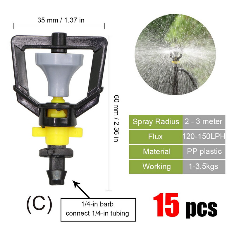 MUCIAKIE 20 вида въртящи се спринклери, капково напояване, мини въртяща се дюза спрей с 1/4`` съединител, мини ротационна пръскачка