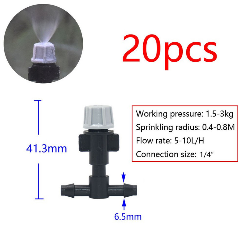 Градинско напояване Спринклерна дюза за мъгла Капково напояване Градинска оранжерия Регулируеми излъчватели на мъгла Залог Микроспрей