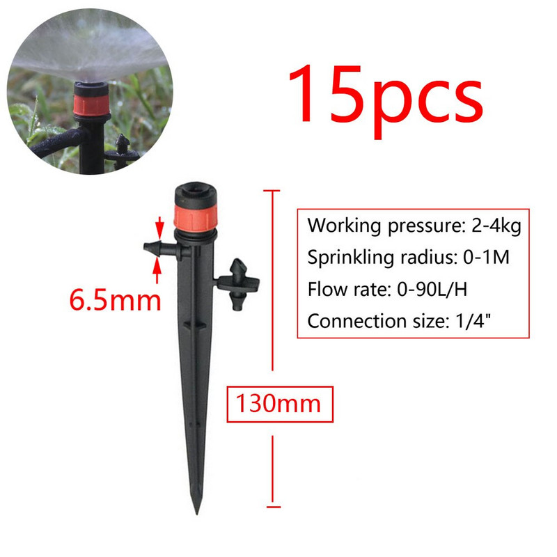 Градинско напояване Спринклерна дюза за мъгла Капково напояване Градинска оранжерия Регулируеми излъчватели на мъгла Залог Микроспрей