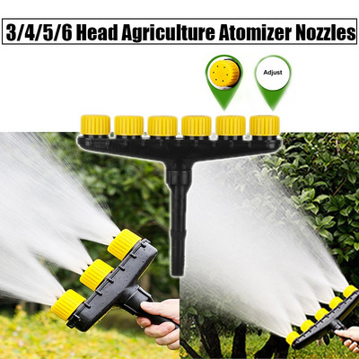 Agriculture Atomizer Nozzles Μεγάλης Περιοχής Κάλυψη Αγρόκτημα Λαχανικά Πότισμα Σπρέι Σπίτι Κήπος Χλοοτάπητα Νερό Ρυθμιζόμενο