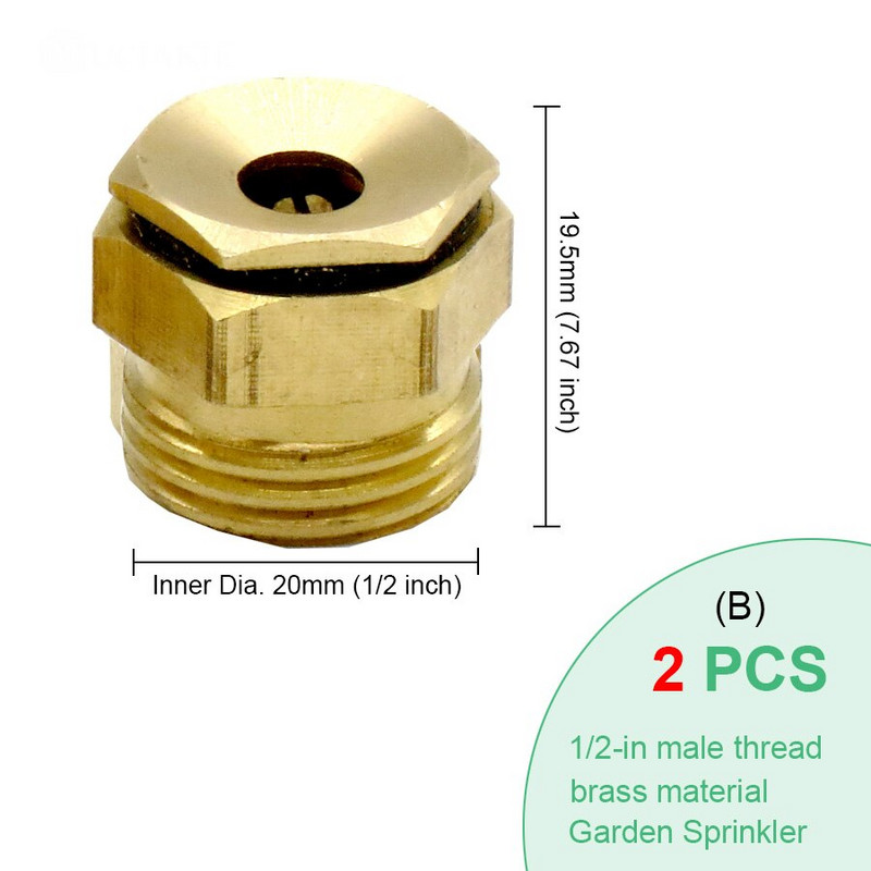 MUCIAKIE Месингова дюза Градинска мъгла Спринклер Спрей Медна мъгла Охлаждаща система Накрайник Напоителна резба Инструменти за поливане с мъгла