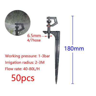 90/180/360 grādu regulējams apūdeņošanas pilinātājs, ievietojot zemi 4/7 mm šļūtene dārza laistīšanai, 13 cm, rotējošs virpuļveida smidzinātājs