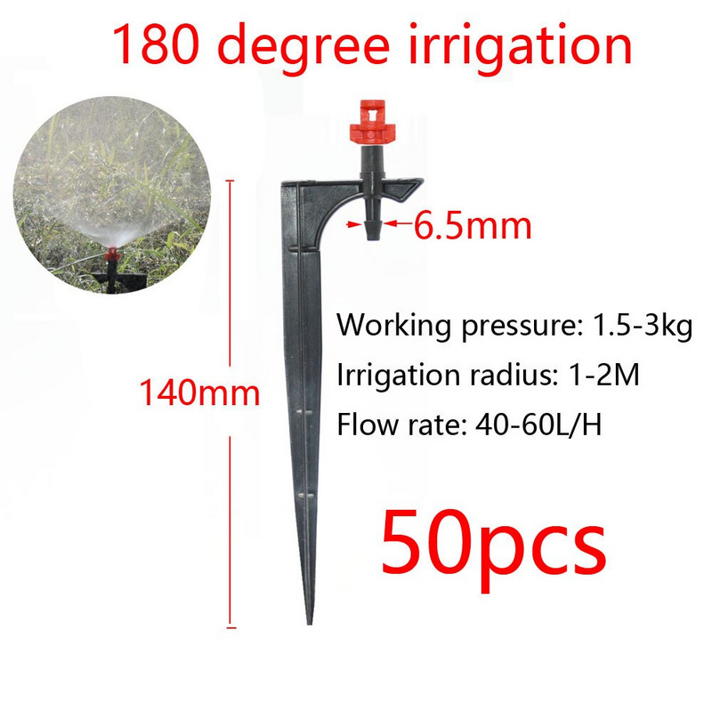 90/180/360 градуса регулируем капкомер за напояване Вкарване на земя 4/7 мм маркуч за поливане на градина 13 см въртящ се вихров спринклер