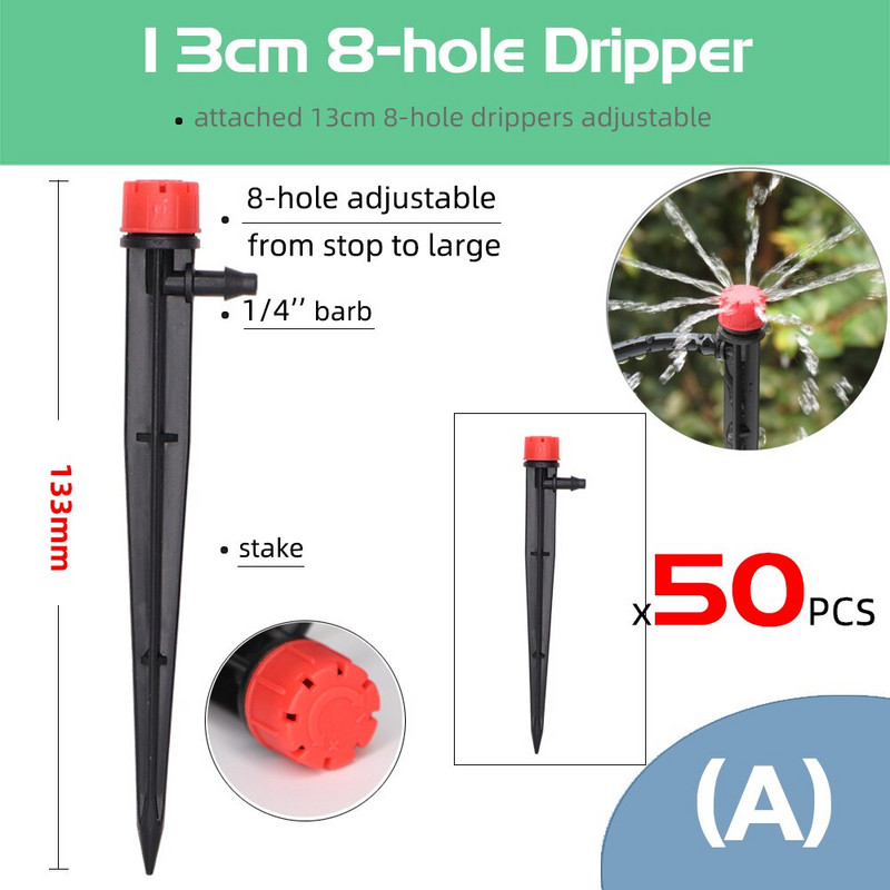 RBCFHI Градинско поливане Капково напояване Спринклер Регулируеми 360-градусови капкообразуватели Вмъкване в земята Подходящ 4/7 мм маркуч Оранжерия Двор