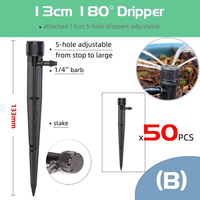 RBCFHI Градинско поливане Капково напояване Спринклер Регулируеми 360-градусови капкообразуватели Вмъкване в земята Подходящ 4/7 мм маркуч Оранжерия Двор