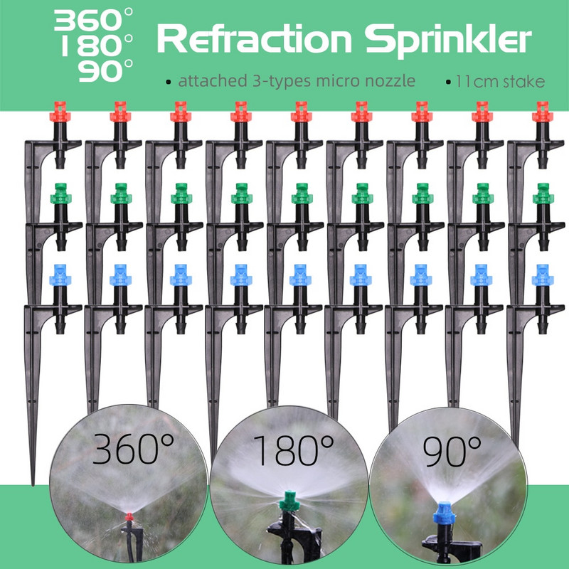 RBCFHI Градинско поливане Капково напояване Спринклер Регулируеми 360-градусови капкообразуватели Вмъкване в земята Подходящ 4/7 мм маркуч Оранжерия Двор