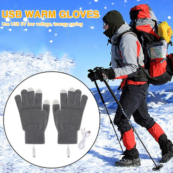 Επαγγελματικά ηλεκτρικά θερμαντικά γάντια φορητή οθόνη αφής φορητά χειμωνιάτικα γάντια άνετο θερμαντήρα χεριών για υπαίθρια αθλήματα