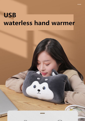USB електрическо отопление за затопляне на ръце Карикатура за затопляне на ръце Подложка за момиче Топла бебешка плюшена възглавница Топла възглавница за ръце Спалня Коледен подарък