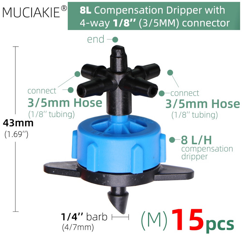 MUCIAKIE 24 вида 3/5MM 1/8`` Микро капкообразуватели Фитинги Градинско капково напояване Емитери Компенсация 2/3/5/6-посочен съединителен адаптер