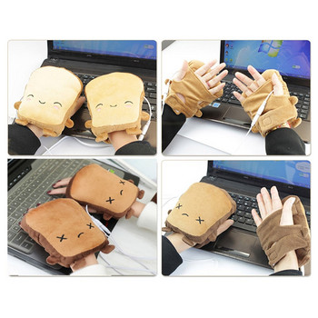 USB Warmer Θερμαινόμενα γάντια Cute Hand Warmer Gloves Fingerless Cute Toast σχήμα Πρωτοχρονιάς Χριστουγεννιάτικο δώρο Χειμερινά γάντια