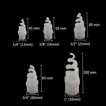 Пластмасова спирална дюза 1/4,3/8,1/2,3/4,1 инча Червена пулверизираща спринклерна глави с мъжка резба за домашна градина Напоителна дюза 1 бр.