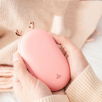 Χρήσιμος θερμαντήρας χεριών USB Γρήγορη προθέρμανση Ηλεκτρικός θερμαντήρας χεριών Φορητό εύχρηστο εργαλείο θέρμανσης για χρήση στο γραφείο στο σπίτι